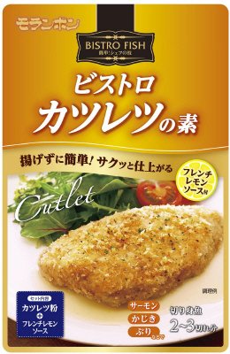 ビストロカツレツの素