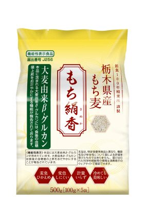 機能性表示食品栃木県産もち麦もち絹香