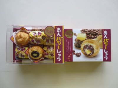 北陸あんバターしゅう