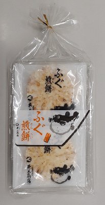 ふぐ辛子マヨネーズせんべい