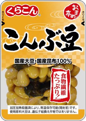 おまめ亭　こんぶ豆
