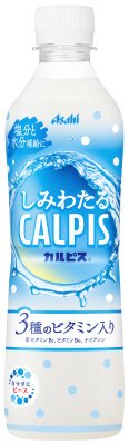 「しみわたるカルピス（Ｒ）」