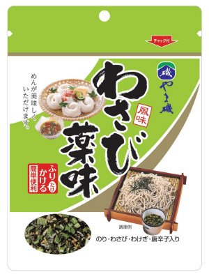 わさび薬味Rﾊﾟｯｸ