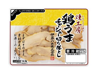 燻工房 鶏うまチャーシュー切り落とし
