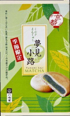夢見小路　抹茶