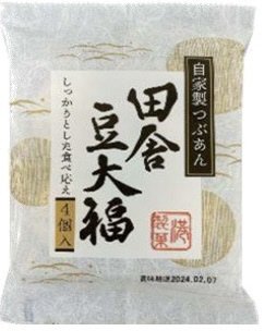 田舎豆大福