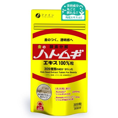 金のハトムギエキス１００％粒