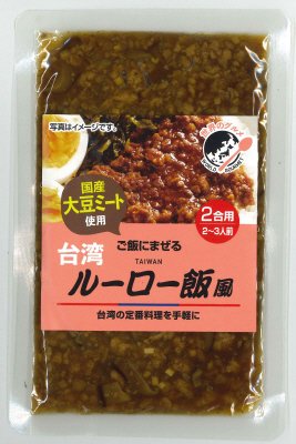 ご飯にまぜる　台湾　ルーロー飯風