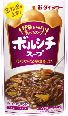 野菜をいっぱい食べるスープ　ボルシチ