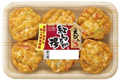 えび入紅しょうが揚