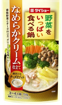 野菜をいっぱい食べる鍋　クリーム仕立て