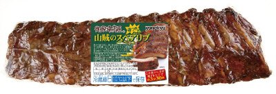 山賊のスペアリブ
