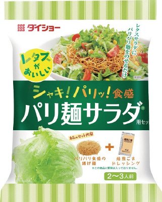 レタスがおいしいパリ麺サラダＲ１３