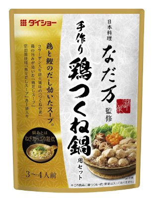 なだ万監修　鶏つくね鍋用セット