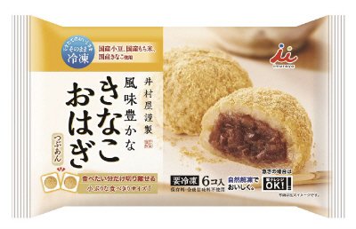 ６コ入　風味豊かなきなこおはぎ（つぶあん）