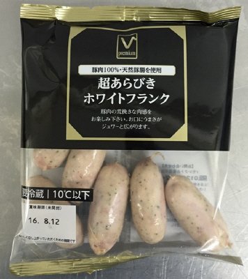 バロー超あらびきホワイトフランク