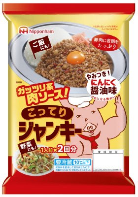 こってりジャンキー　にんにく醤油味