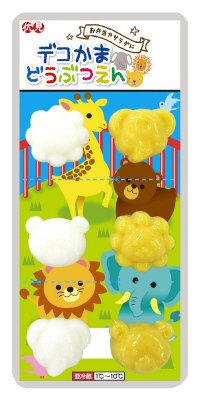 デコかまどうぶつえん