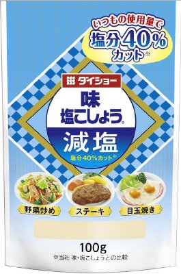味・塩こしょう　減塩