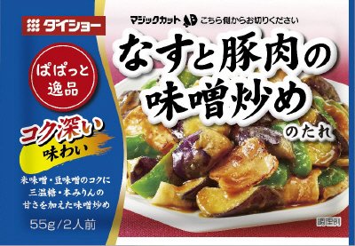 ぱぱっと逸品　なすと豚肉の味噌炒めＲ１９