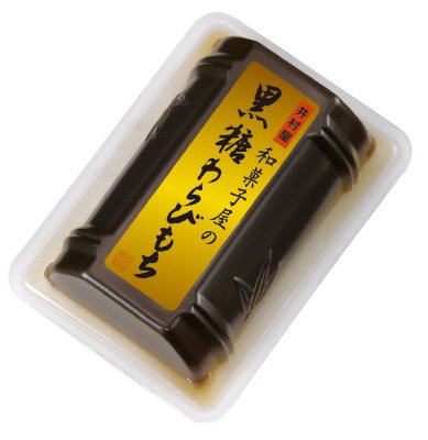 和菓子屋の黒糖わらびもち