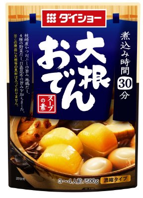 大根おでんスープの素
