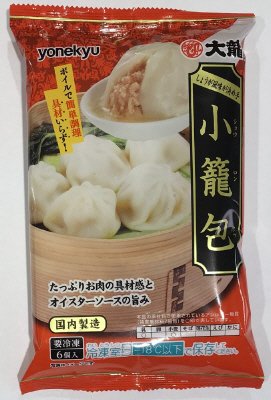 大龍　しょうが風味が決め手　小籠包