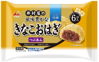 ６コ入　風味豊かなきなこおはぎ（つぶあん）