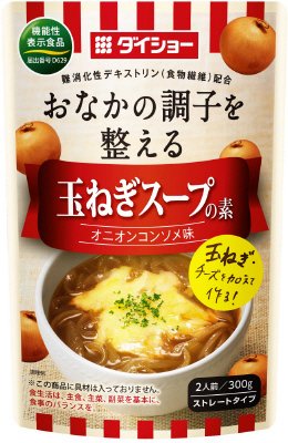 機能性表示食品　玉ねぎスープの素