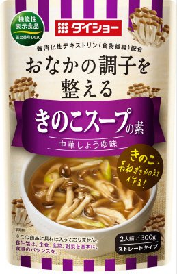 機能性表示食品　きのこスープの素