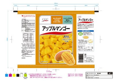 アップルマンゴー