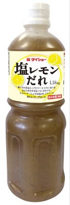 塩レモンだれ