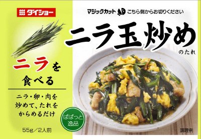 ぱぱっと逸品　ニラ玉炒めのたれ