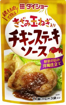 きざみ玉ねぎ入り　チキンステーキソース