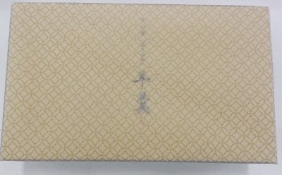 ゴールドようかん（ＧＤＹ－Ｃ）