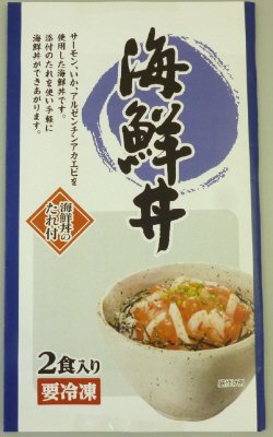 海鮮丼