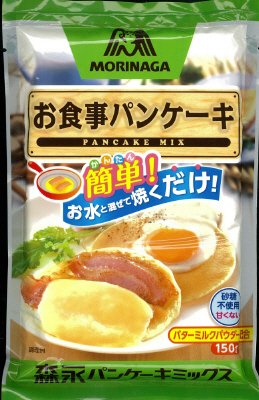 お食事パンケーキ