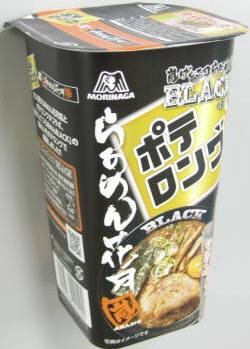 ポテロング＜嵐げんこつらあめんＢＬＡＣＫ味＞