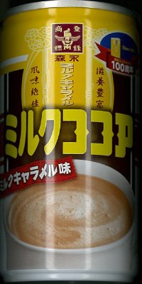 ミルクココア　ミルクキャラメル味