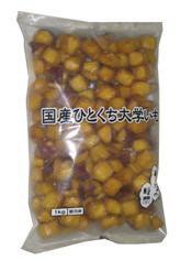 国産ひとくち大学いも