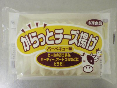 からっとチーズ揚げ　バーベキュー味