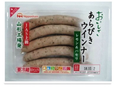 おいしさあらびきウインナーレモン＆パセリ山形工場発