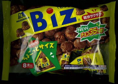 ビッツちょこっとサイズ