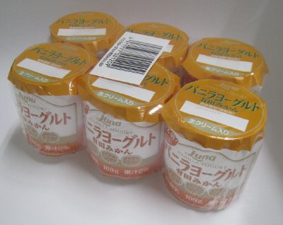 バニラヨーグルト　有田みかん