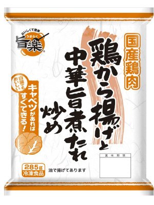 旨楽　鶏から揚げと中華旨煮たれ炒め