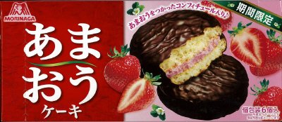あまおうケーキ