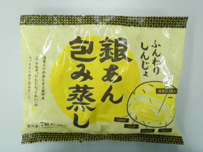 ふんわりしんじょ　銀あん包み蒸し