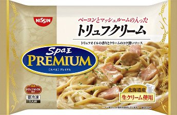 ベーコンとマッシュルームの入ったトリュフクリーム