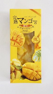 完熟マンゴーの贅沢レアチーズケーキ