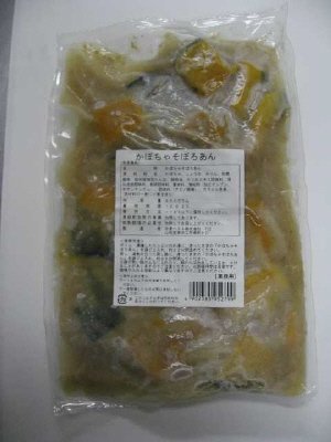 かぼちゃそぼろあん